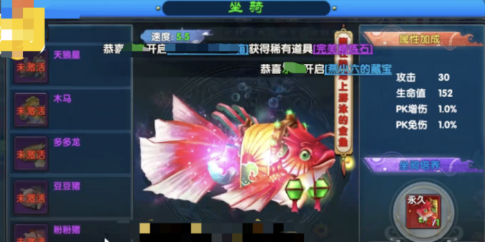 武林外传十年之约萌宠怎么养成3