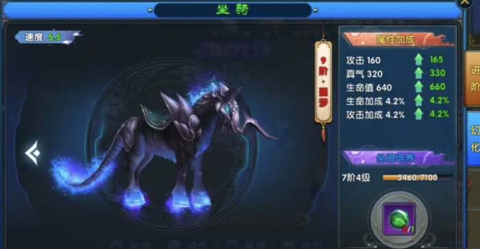 武林外传十年之约萌宠怎么养成5