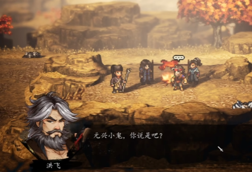 逸剑风云决亢龙有悔武学介绍2