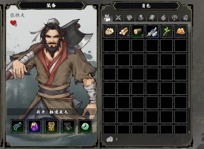 逸剑风云决新手开局攻略3