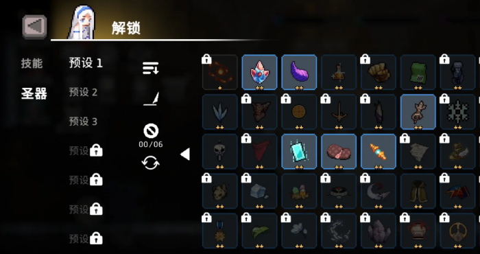 疾风骑士诅咒圣物如何获取3