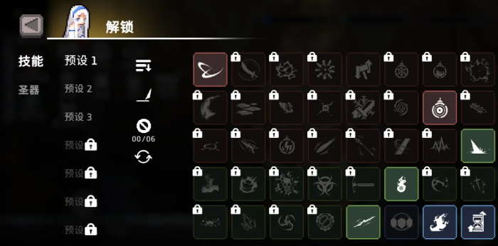 疾风骑士诅咒圣物如何获取4