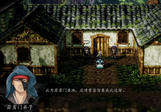 逸剑风云决霹雳堂完美攻略2