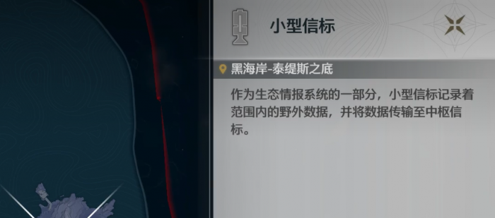 鸣潮2.5版本什么时候1