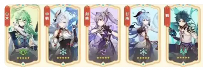 原神5.8前瞻介绍2