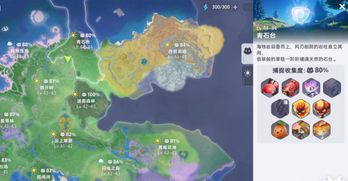 伊莫飘飘花在哪1