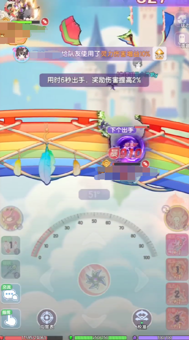 弹弹星球流派选择哪个好4