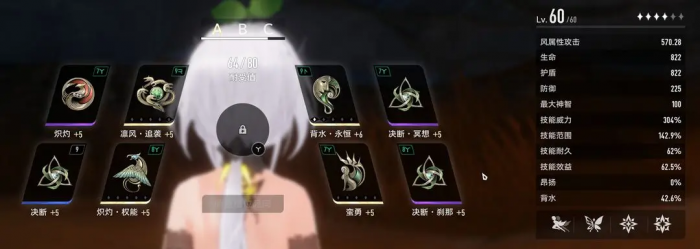 二重螺旋玩法介绍4