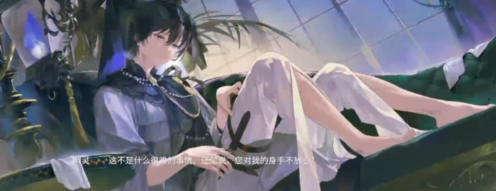 代号砰砰幽灵是谁3