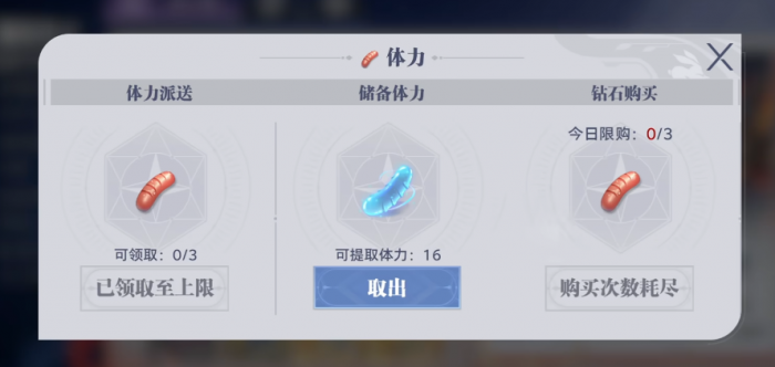 斗罗大陆猎魂世界氪金点在哪2