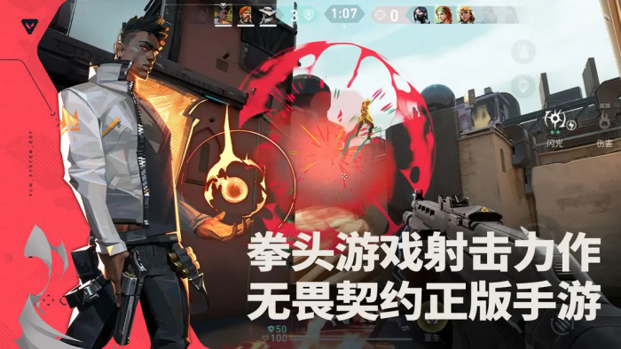 无畏契约源能行动高校认证怎么获得1