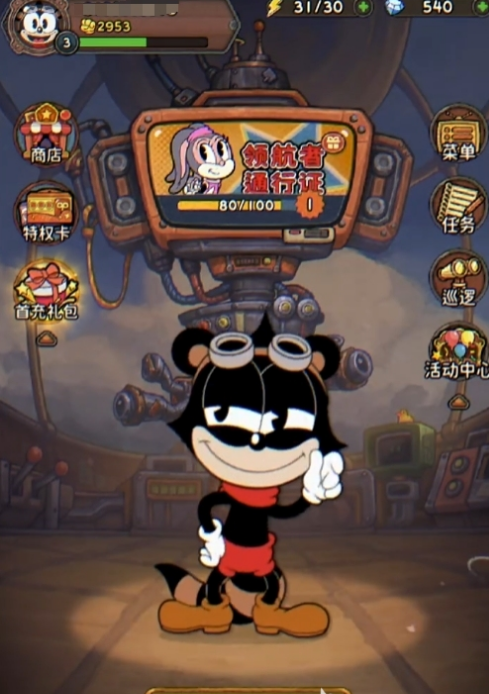 发条总动员装备系统介绍1