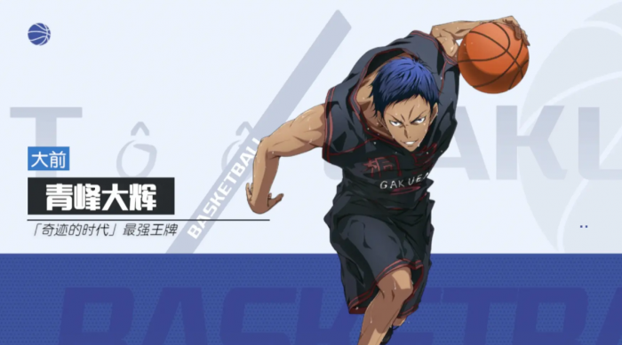 黑子的篮球街头对决平民球员推荐4