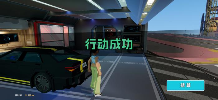 五星好市民奔驰车怎么获得4