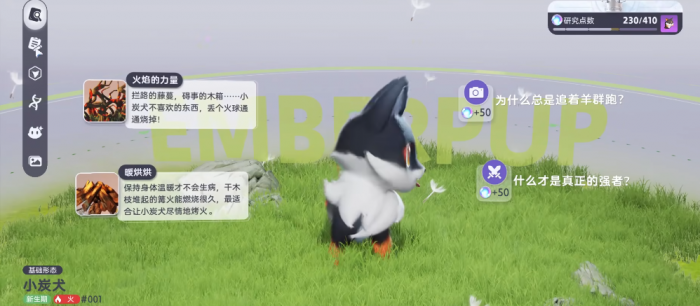 伊莫开荒伊莫选什么4