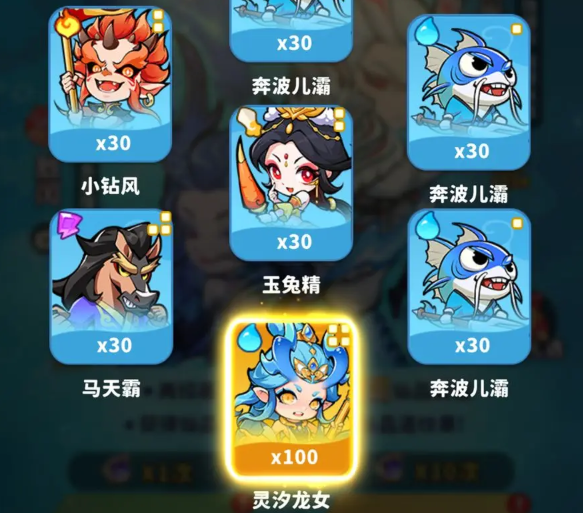 魔宠降临推荐阵容搭配攻略1