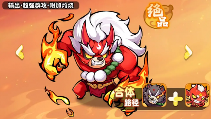 魔宠降临推荐阵容搭配攻略5