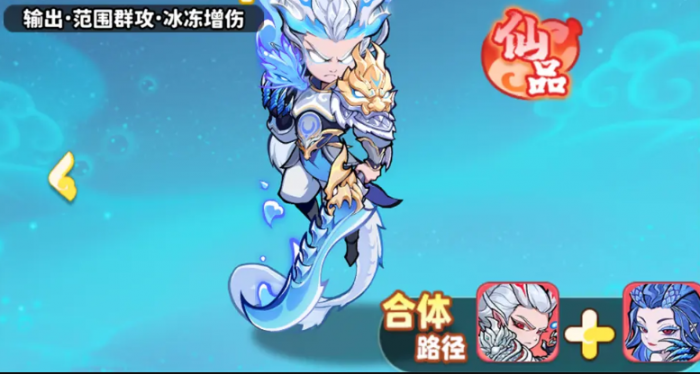 魔宠降临推荐阵容搭配攻略6