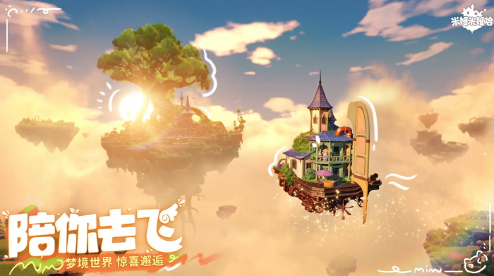 米姆米姆哈图鉴分享1