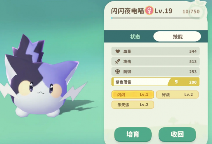 米姆米姆哈图鉴分享7