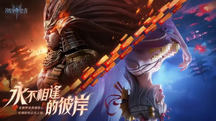 潮汐守望者极心怎么样3