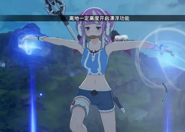 星痕共鸣怎么攀爬1