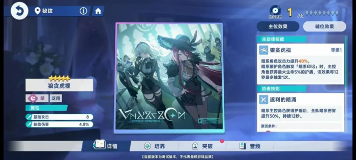 星塔旅人技能有哪些1