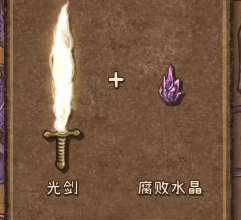 背包乱斗游侠装备怎么选3