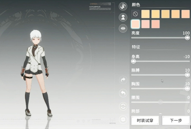 星痕共鸣预捏脸玩法介绍1