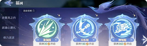 星痕共鸣预捏脸玩法介绍3