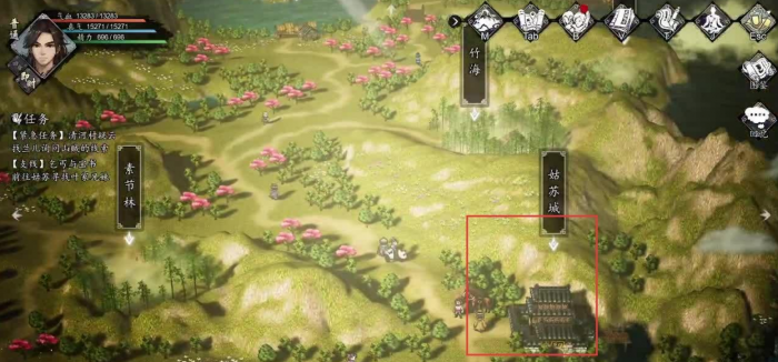 逸剑风云决武家旧事怎么触发4