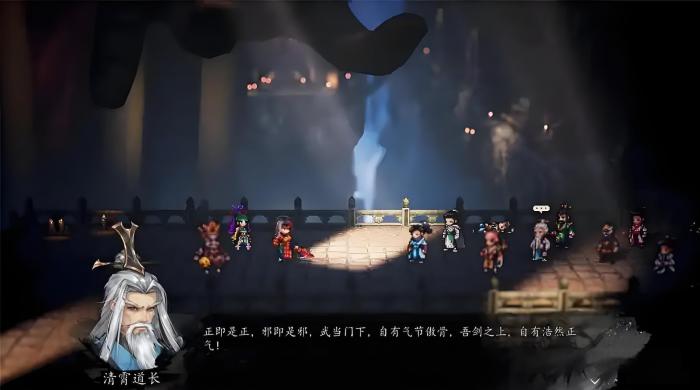 逸剑风云决史低价格分享1