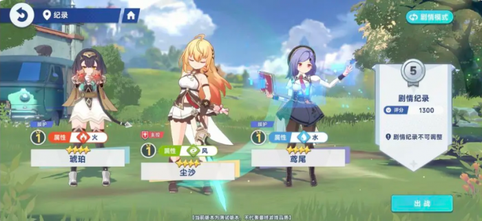 星塔旅人抽卡道具怎么获得1