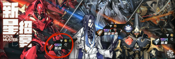 晴空之下新手池三选一建议1