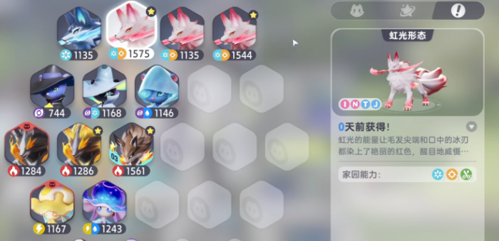 伊莫虹光是什么2