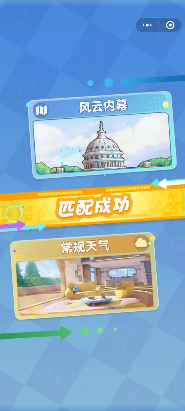 弹弹星球距离测算怎么测4