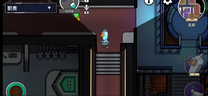 鹅鸭杀科学家技能介绍_鹅鸭杀科学家技能有什么用