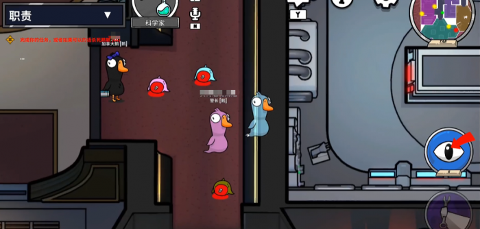 鹅鸭杀科学家技能介绍2