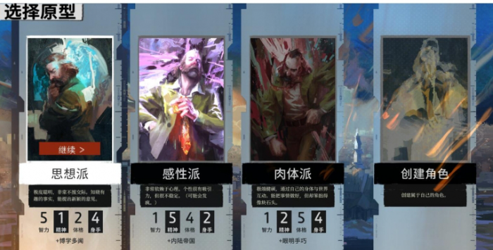 晴空之下T0角色有哪些7