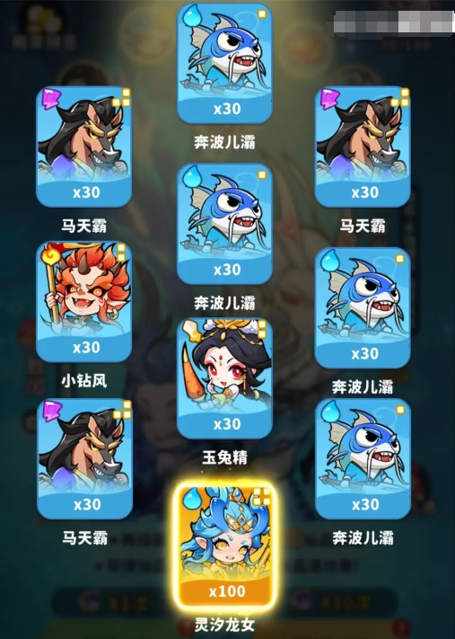 远光84英雄推荐一览6