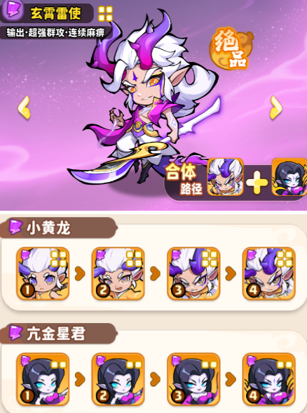 伊莫潮花岸宠物介绍4