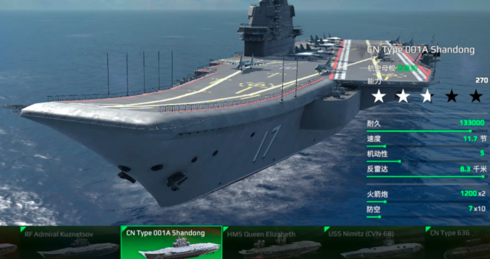 现代战舰怎么玩6