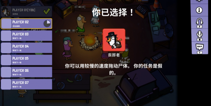 背包乱斗收割者法杖玩法介绍4