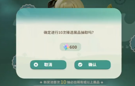 米姆米姆哈卡池介绍4