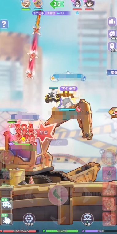 弹弹星球灼伤流派如何搭配1