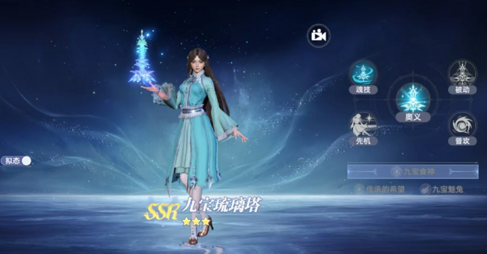 斗罗大陆猎魂世界职业介绍3