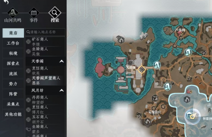 大奉打更人探索点在哪3