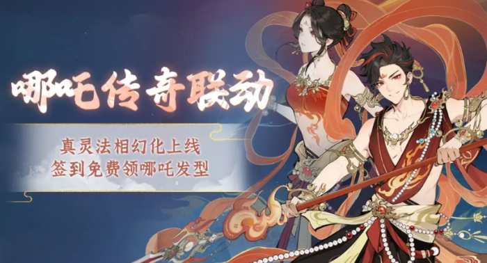 问剑长生半周年活动什么时候开启4