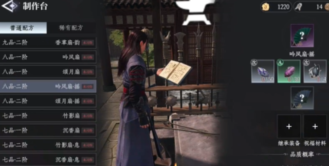 大奉打更人刻印方法3