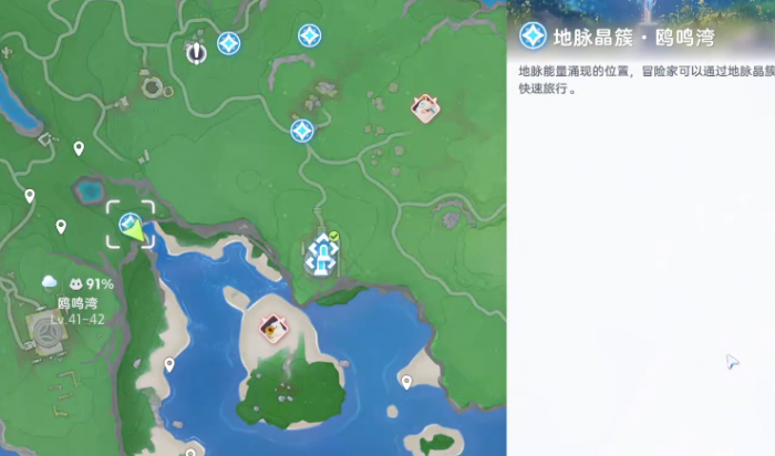 伊莫鸥鸣湾精灵介绍1